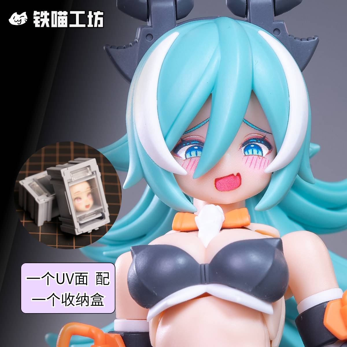 IMWS008 鉄喵工坊 TETSUNEKO PUNI☆MOFU LANG FACE PARTS X 3 SET A