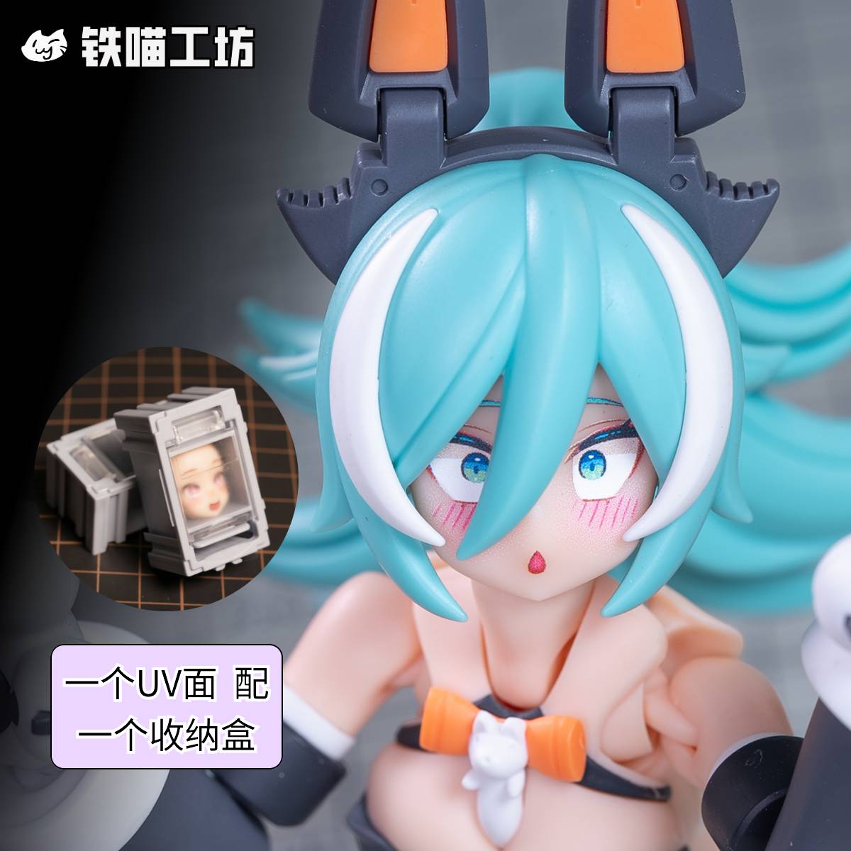 IMWS010 鉄喵工坊 TETSUNEKO PUNI☆MOFU LANG FACE PARTS X 3 SET C