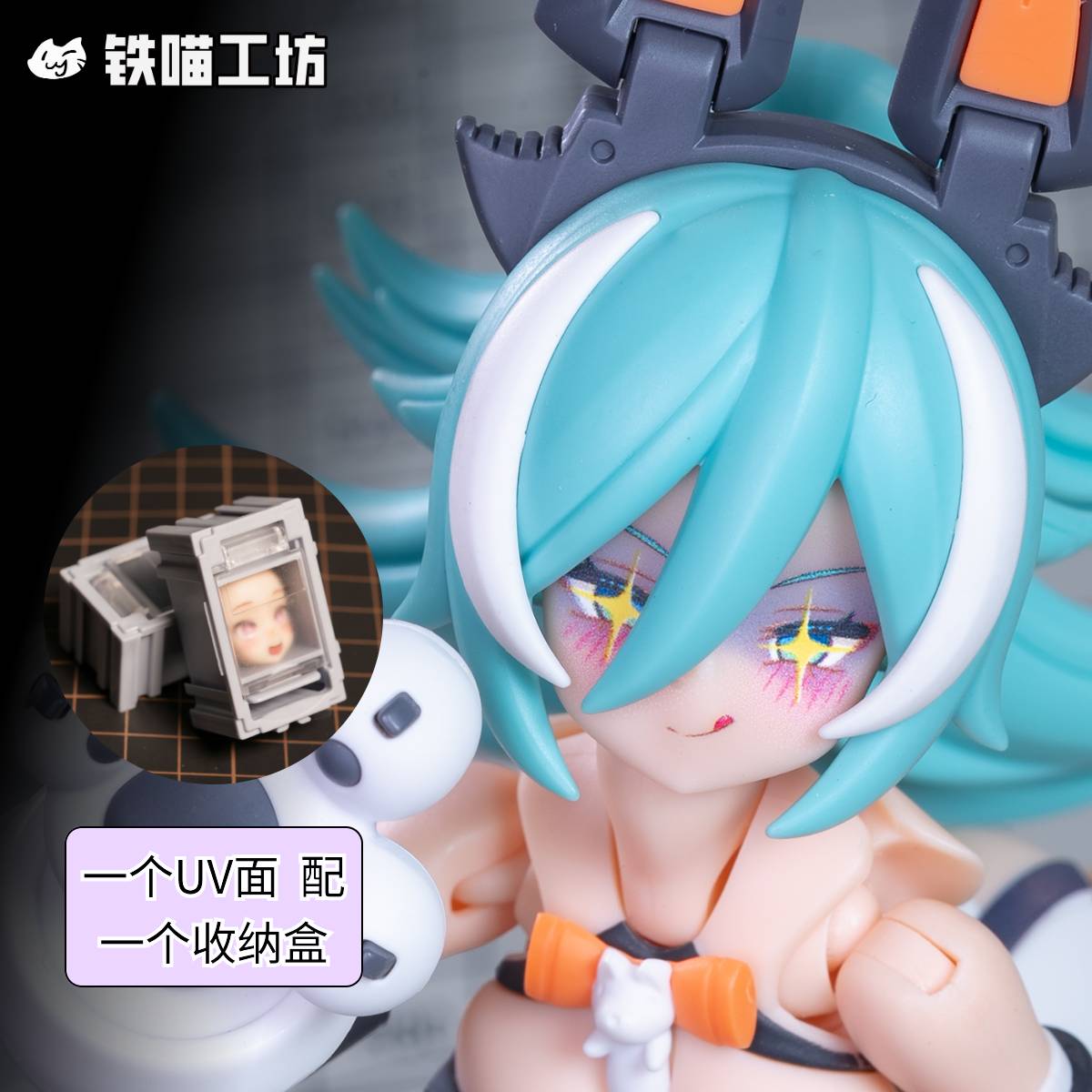IMWS009 鉄喵工坊 TETSUNEKO PUNI☆MOFU LANG FACE PARTS X 3 SET B