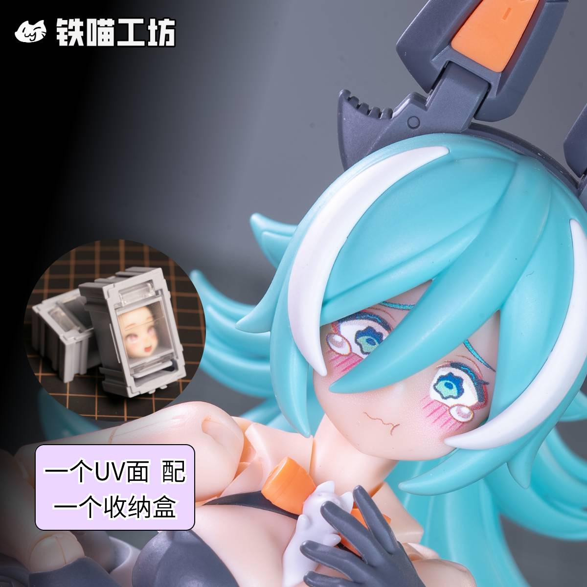 IMWS008 鉄喵工坊 TETSUNEKO PUNI☆MOFU LANG FACE PARTS X 3 SET A