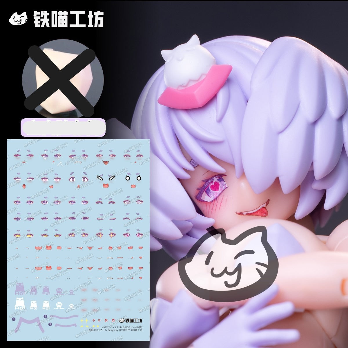 IMWS015  鉄喵工坊 TETSUNEKO FACE WATER DECAL XIAO