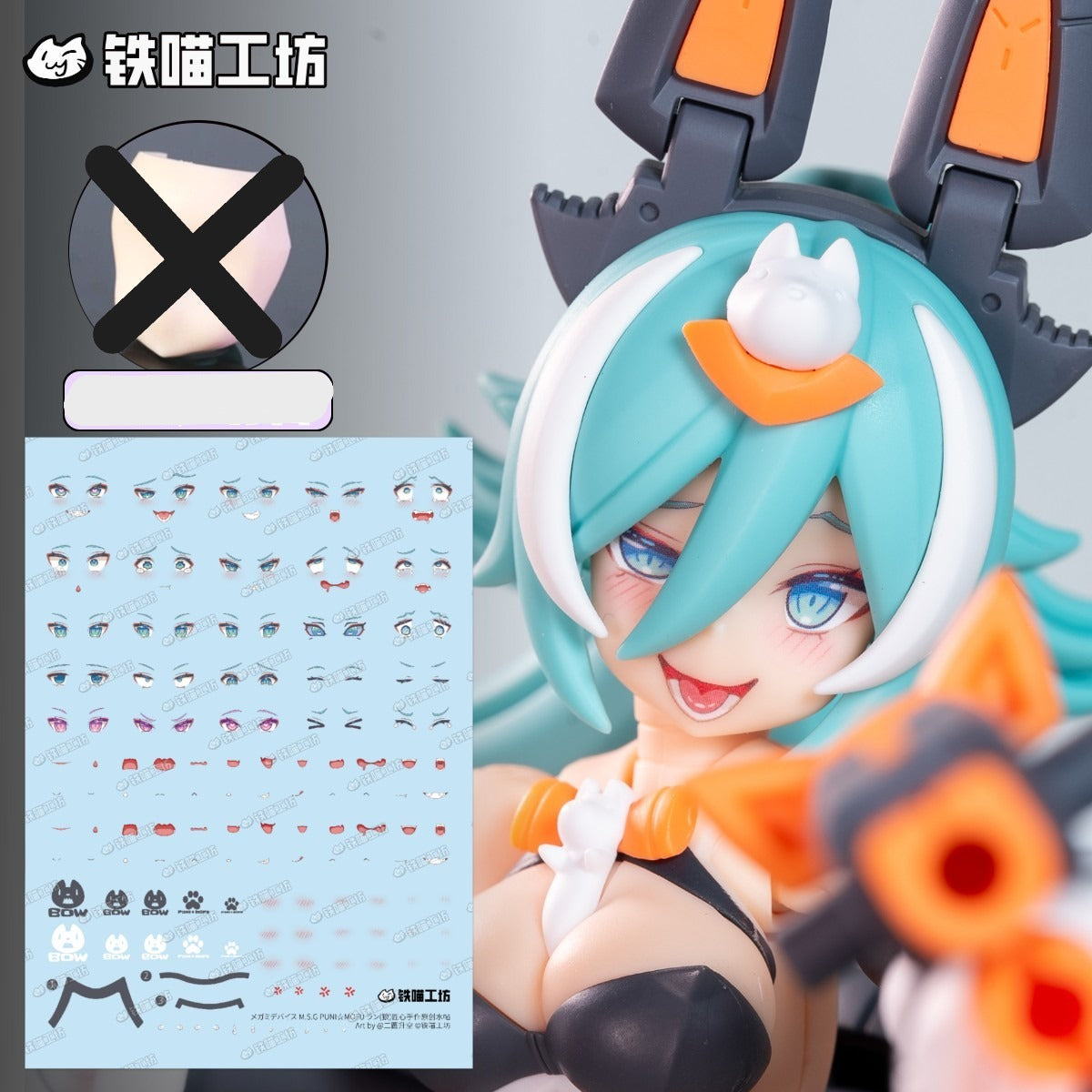 IMWS014  鉄喵工坊 TETSUNEKO FACE WATER DECAL LANG