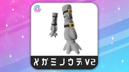 COPP-004 COPPELIUS MEGAMINOUDE V2