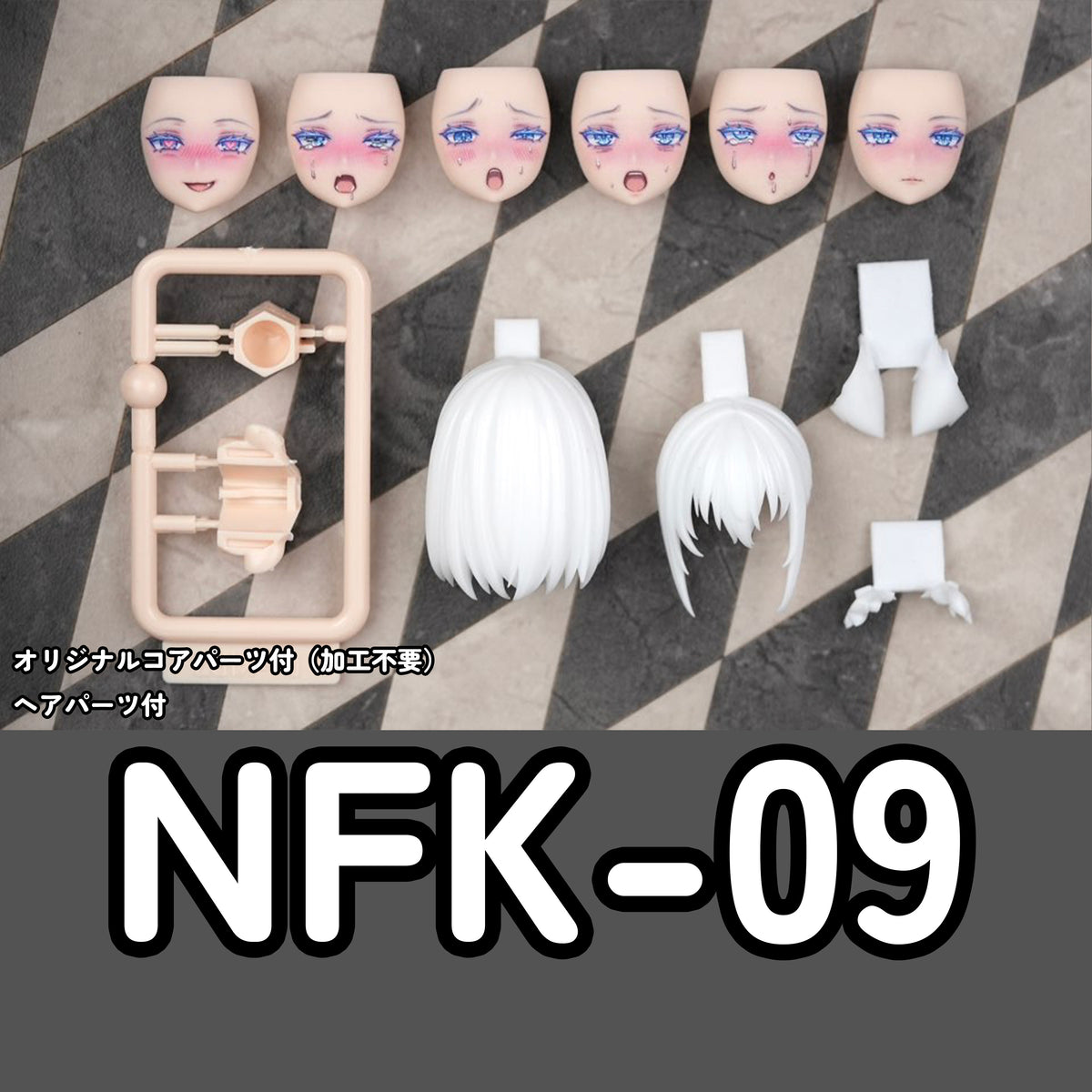 NFK-06 MUSCUTO Original Face Parts Set - Yuki