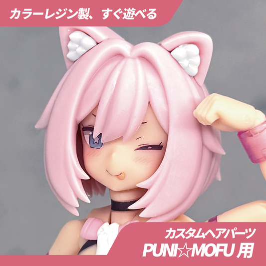 BP036 BLUEPRINT PUNI MOFU HAIR PARTS 01