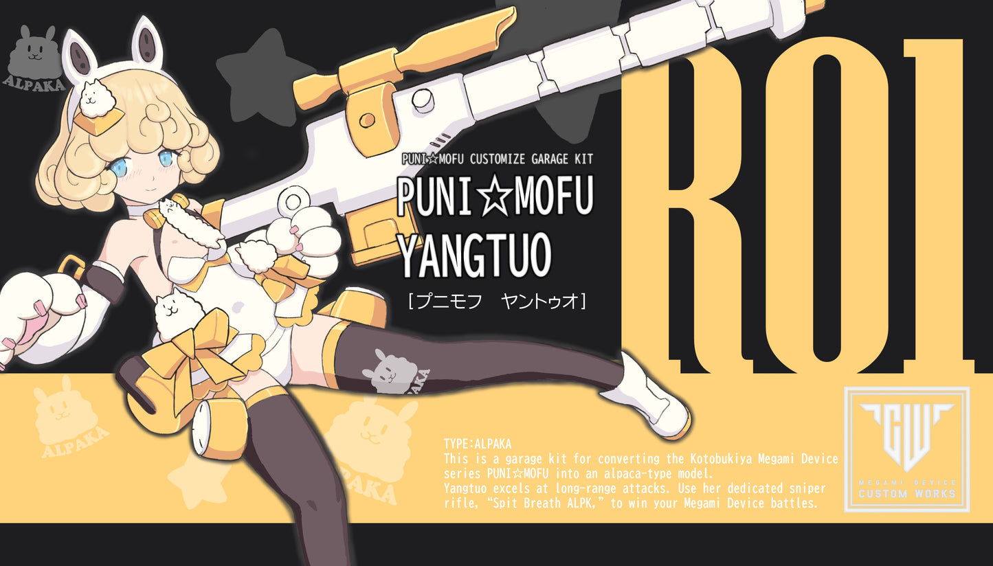 RonShin008 Ron-Shin Workshop R01 PUNI MOFU YANGTUO HAIR PARTS