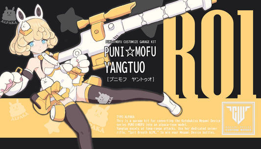 RonShin008 Ron-Shin Workshop R01 PUNI MOFU YANGTUO HAIR PARTS