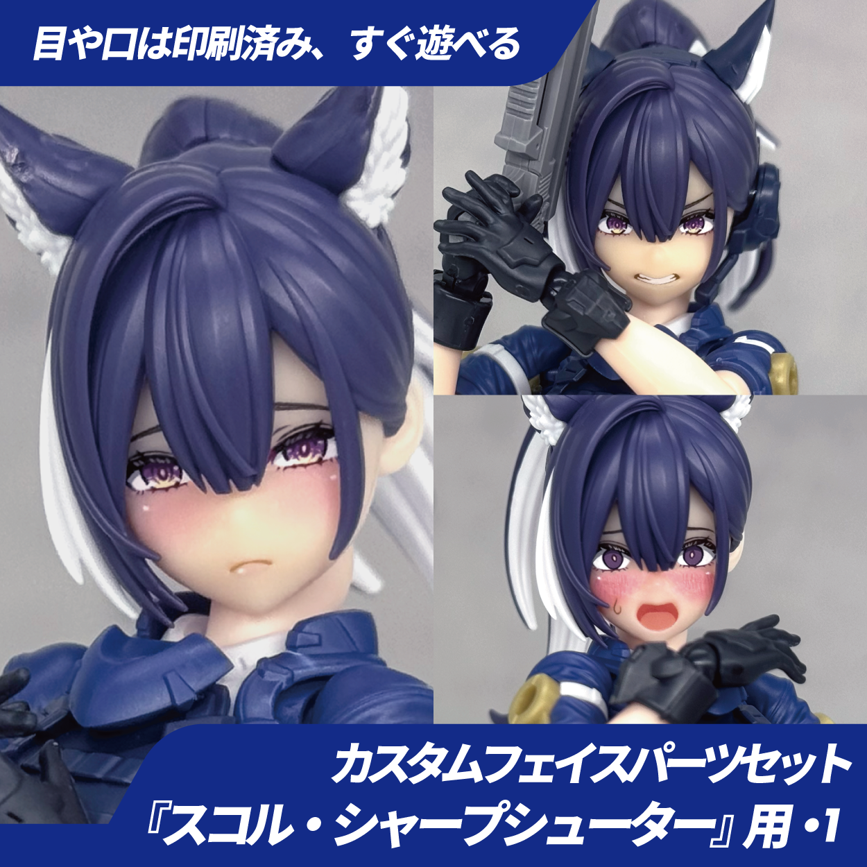 BP053 BLUEPRINT YGGDRASIS SHARP SHOOTER CUSTOM FACE PART 1