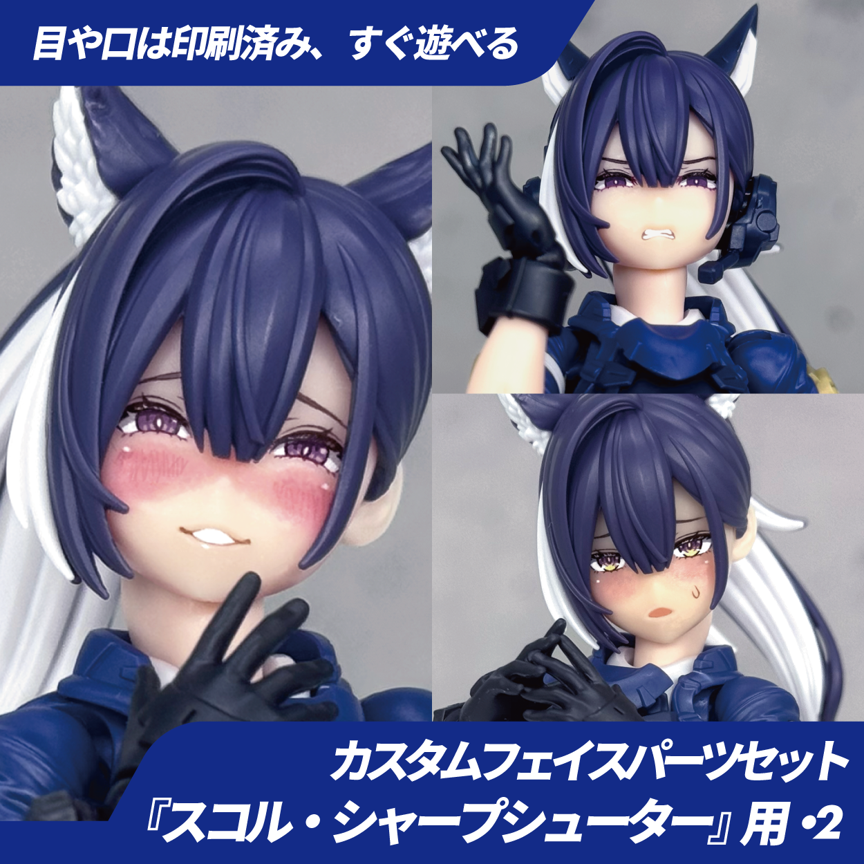BP054 BLUEPRINT YGGDRASIS SHARP SHOOTER CUSTOM FACE PART 2