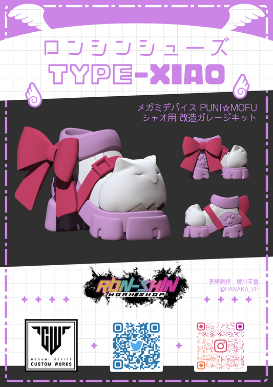 RonShin007 Ron-Shin Workshop ronshin shoes Type XIAO