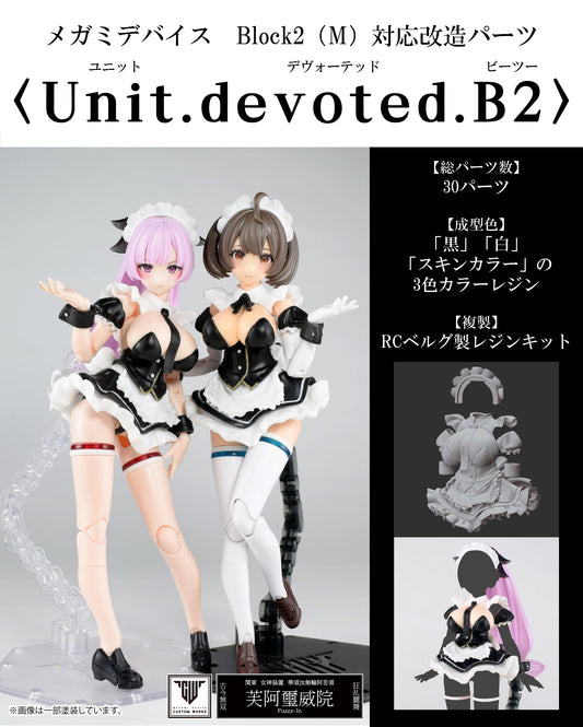 FAJI-002 FAJIKAWASAKI UNIT.DEVOTED B2 SKIN COLOR C