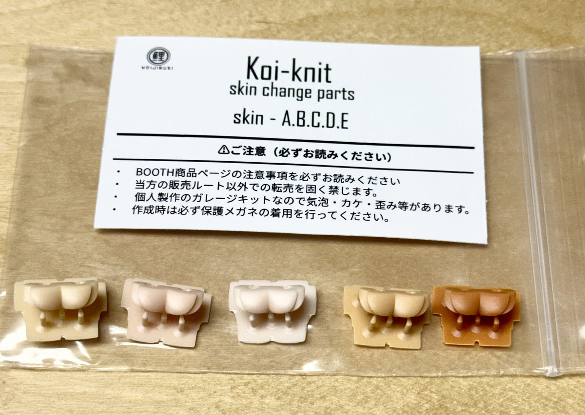 KOI-028 KOIJIRUSI Koi-KNIT SKIN PARTS SET