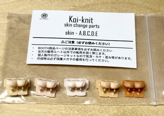 KOI-028 KOIJIRUSI Koi-KNIT SKIN PARTS SET