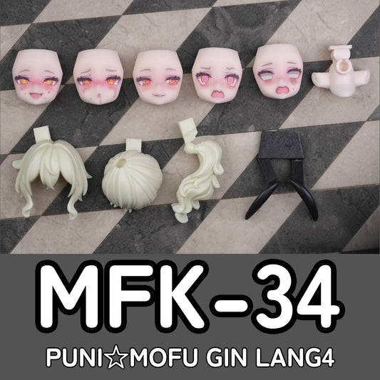 MFK-34 MUSCUTO Face + Hair parts set PUNI☆MOFU FOR GIN LANG (Skin C)