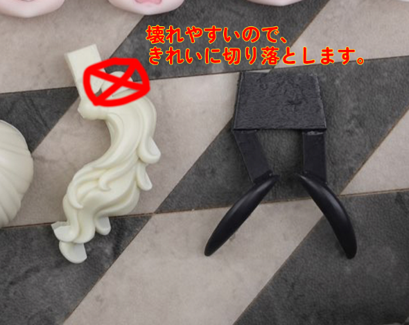 MFK-34 MUSCUTO Face + Hair parts set PUNI☆MOFU FOR GIN LANG (Skin C)