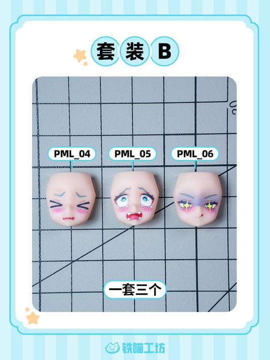 IMWS009 鉄喵工坊 TETSUNEKO PUNI☆MOFU LANG FACE PARTS X 3 SET B